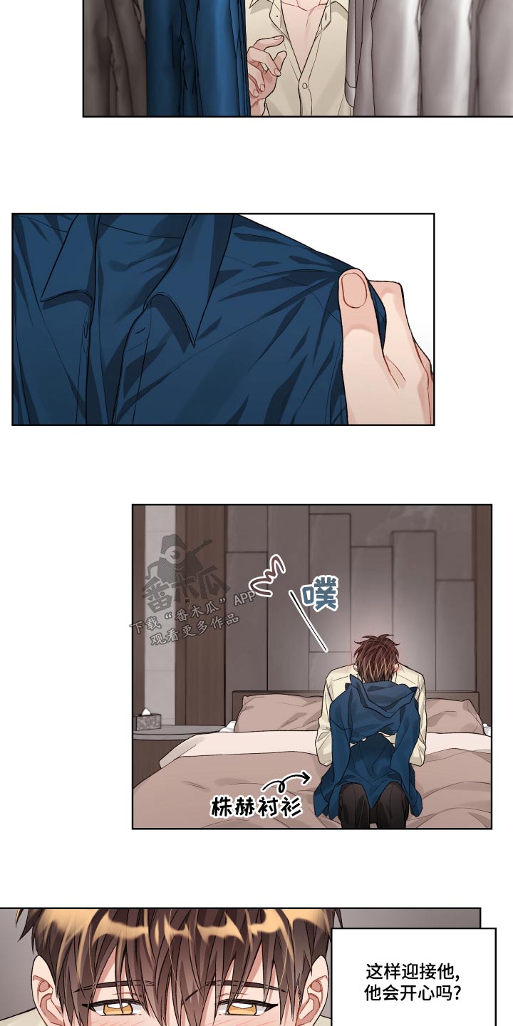 第80章：怀里14
