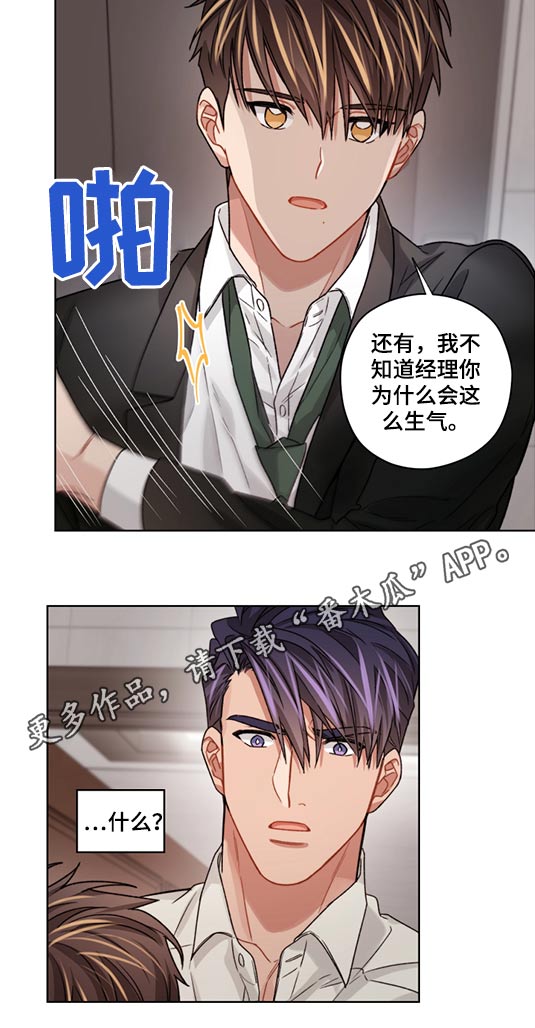 第57章：解释清楚16