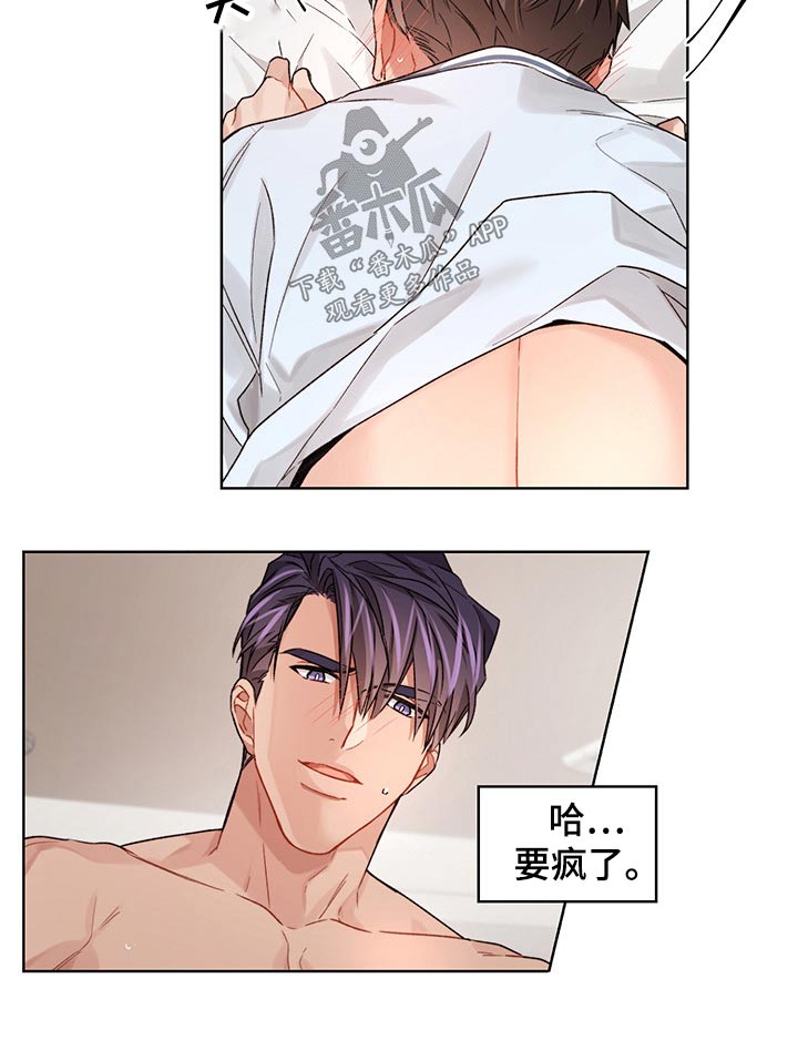 第46章：筋疲力尽8