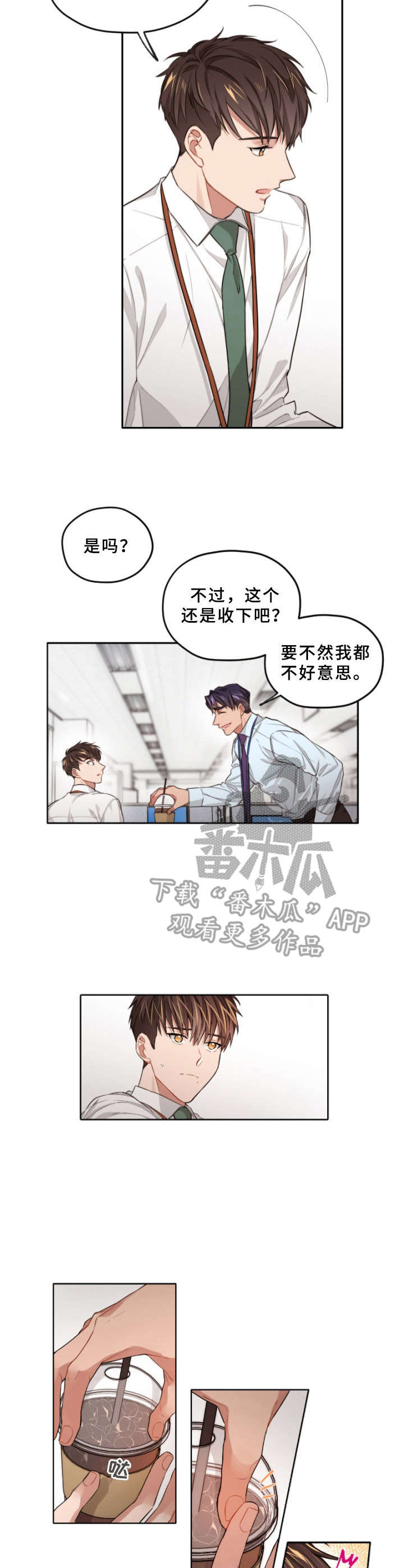 第5章：吓一跳8
