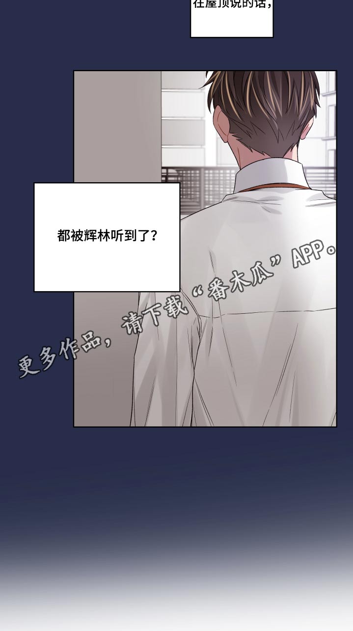 第69章：抽烟25