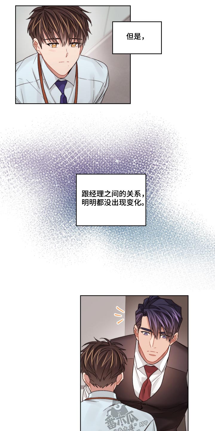 第62章：嫉妒14