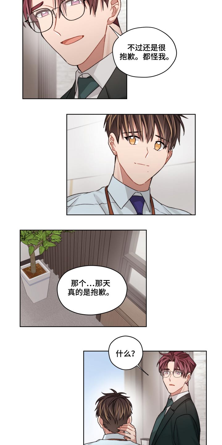 第62章：嫉妒6