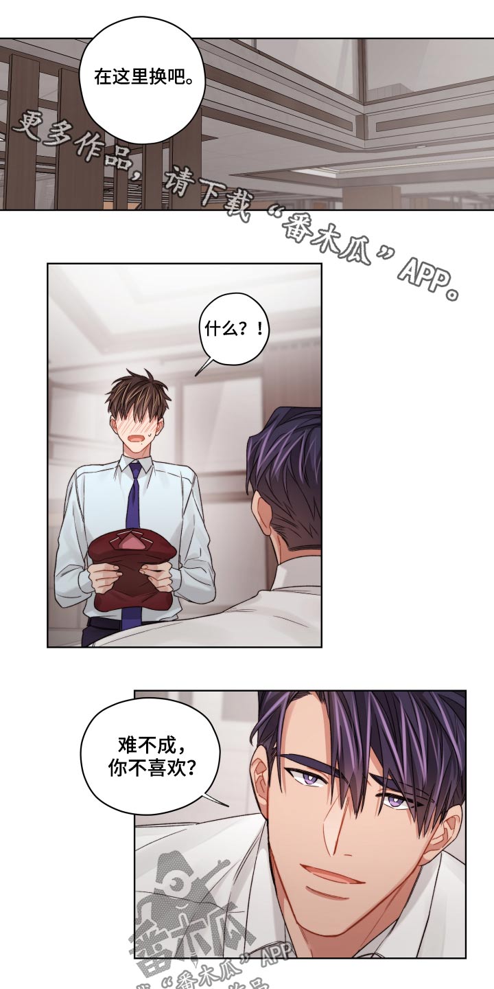 第63章：更换0