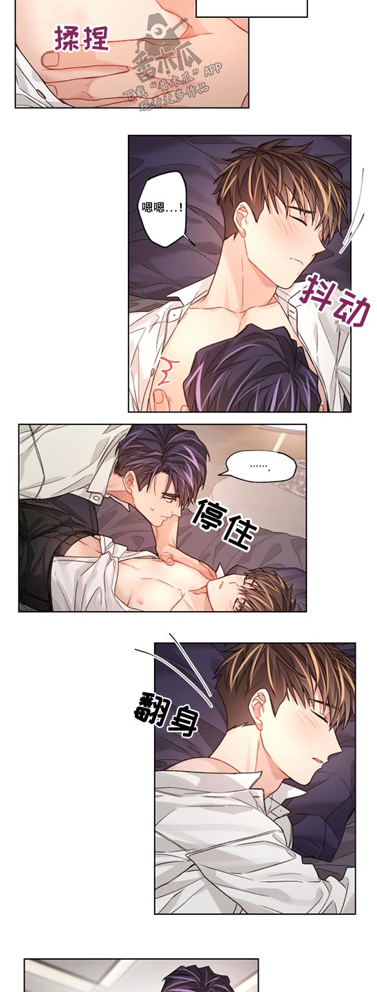 第59章：无耻6