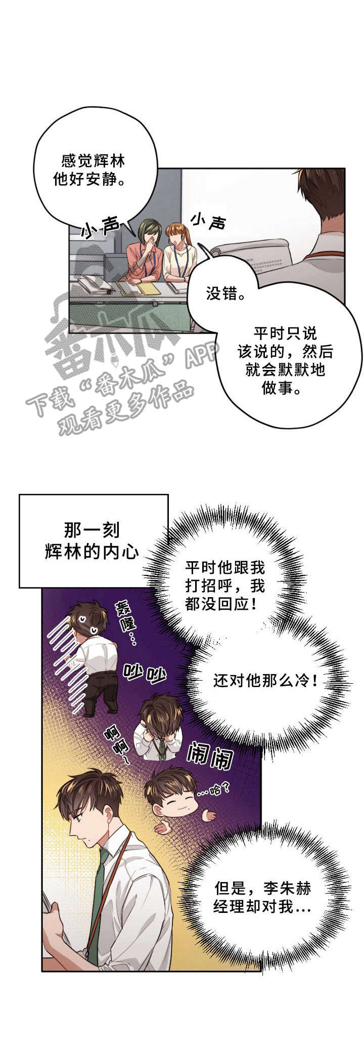 第7章：单相思10