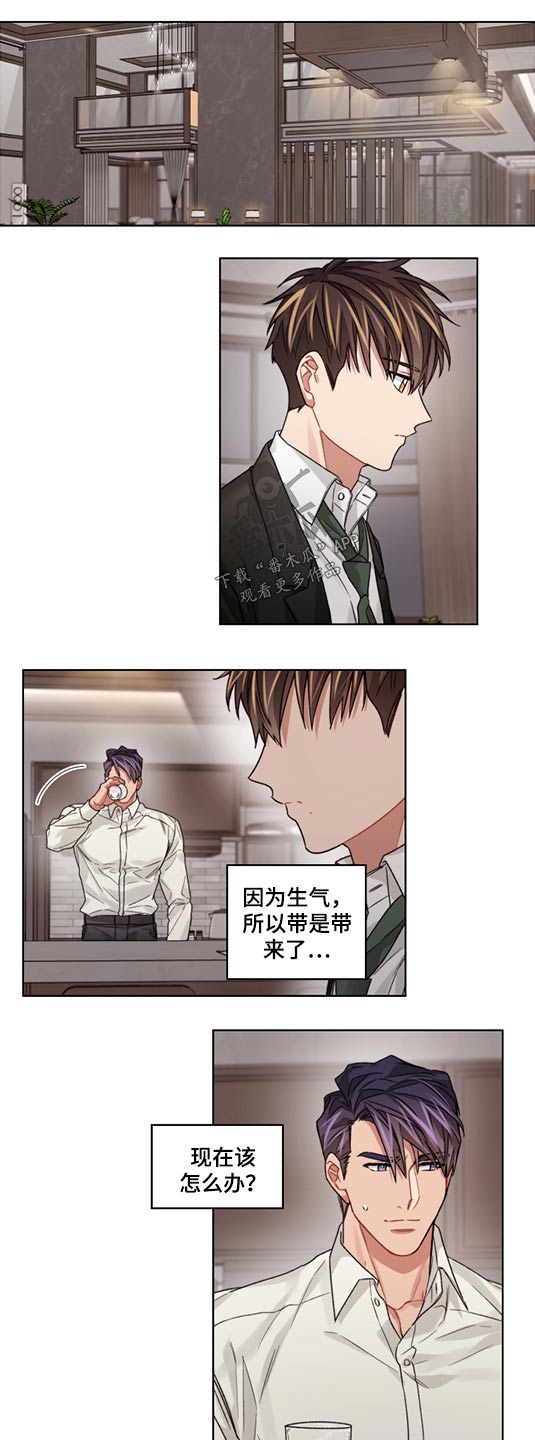 第57章：解释清楚9
