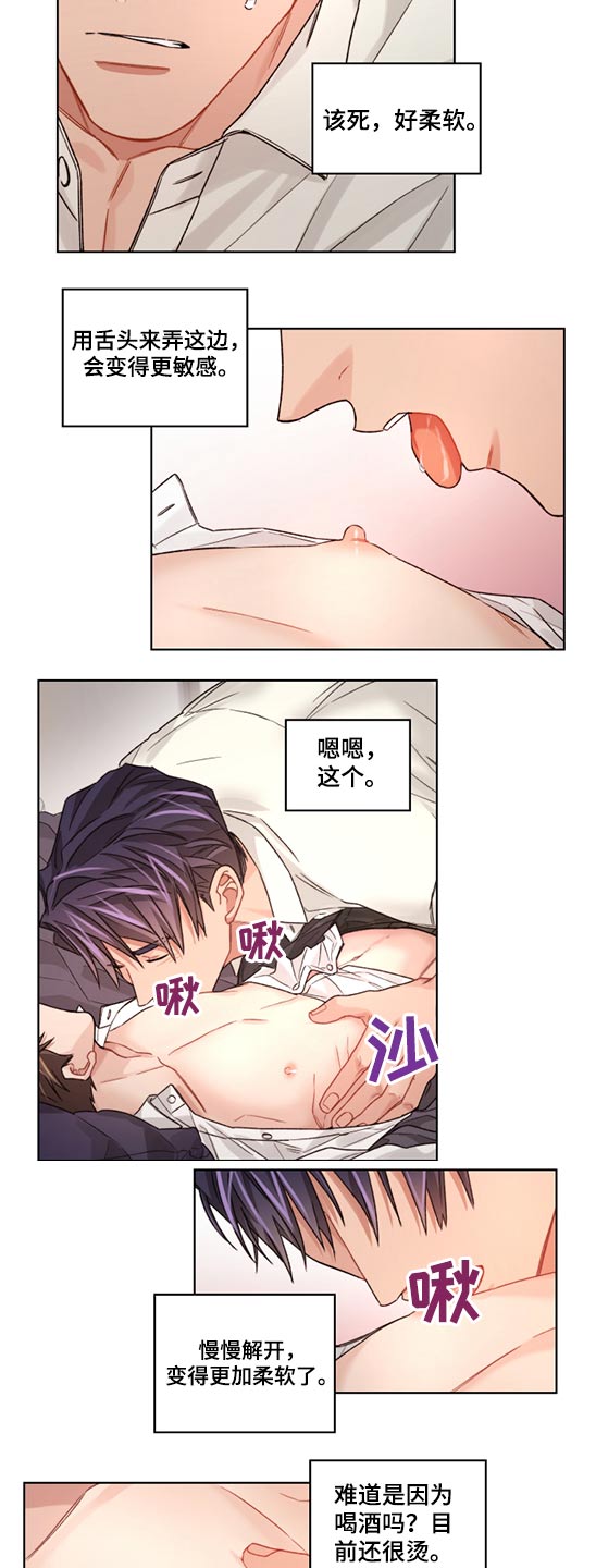第59章：无耻5