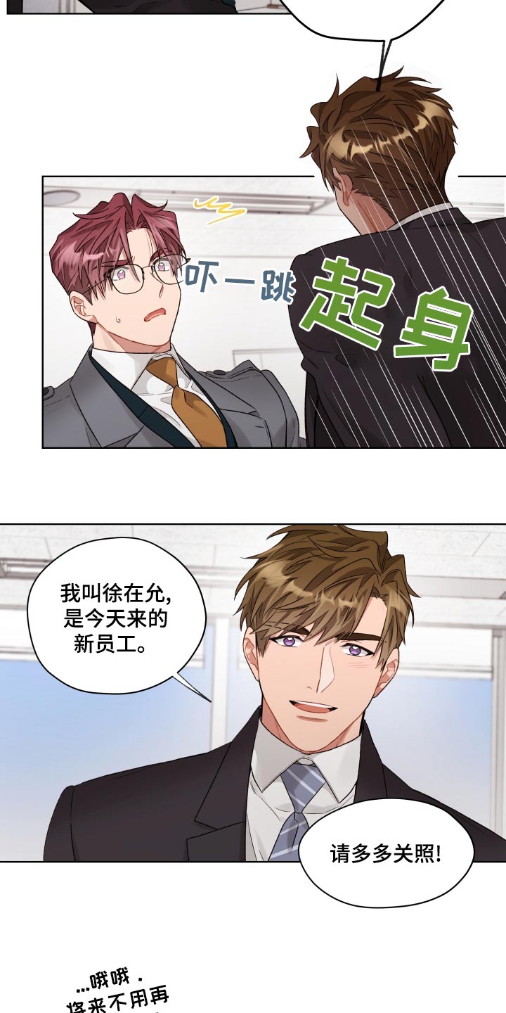 第79章：不后悔3
