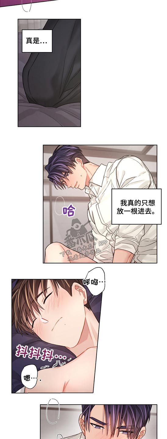 第60章：迷迷糊糊1
