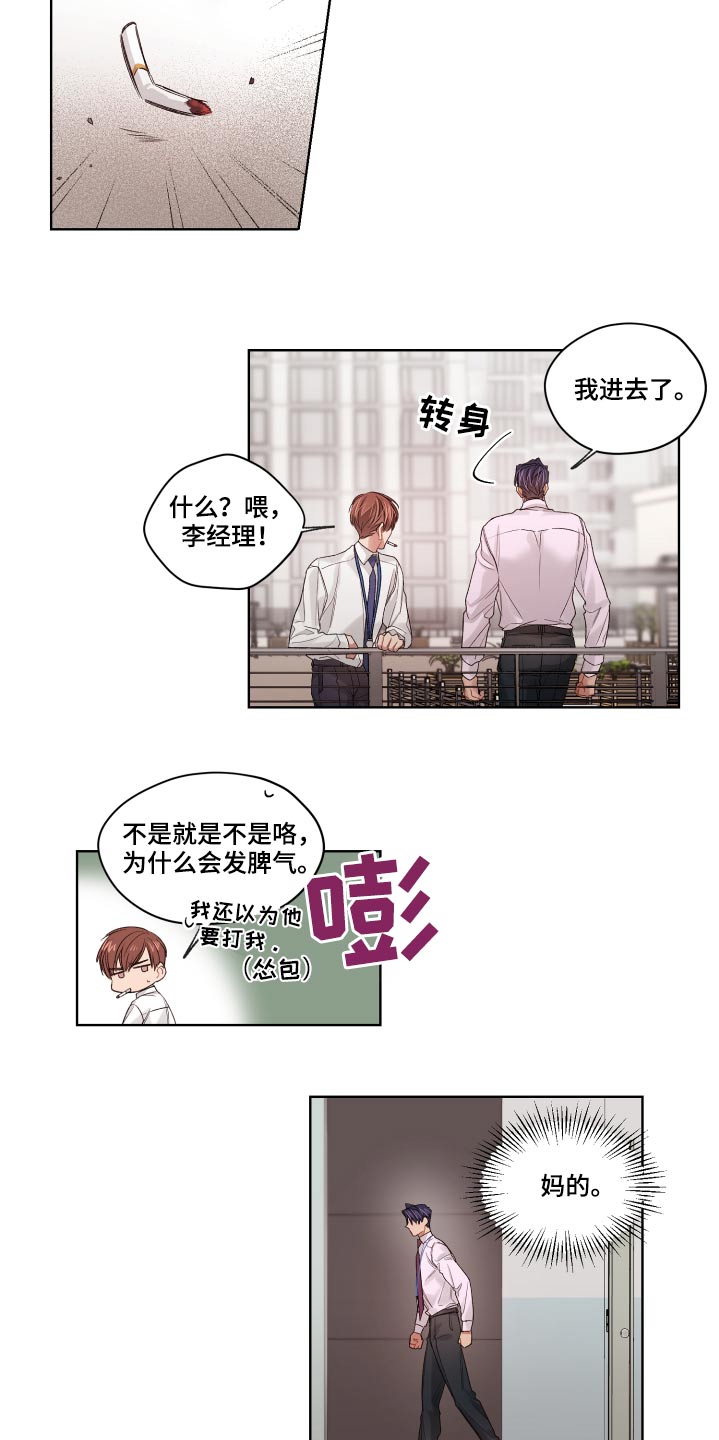第65章：想念9