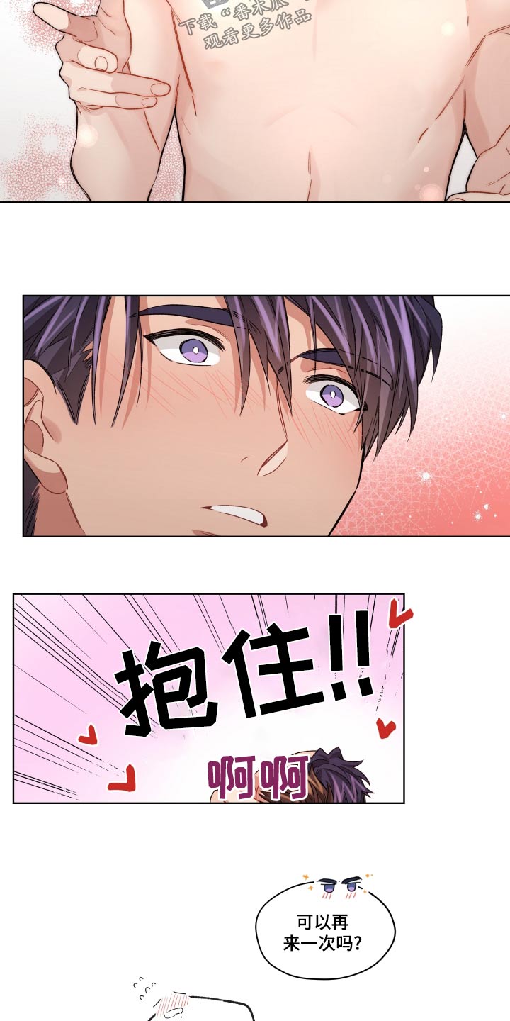 第78章：罪人14