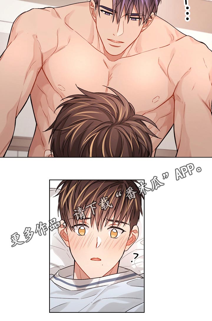 第44章：忍不住9