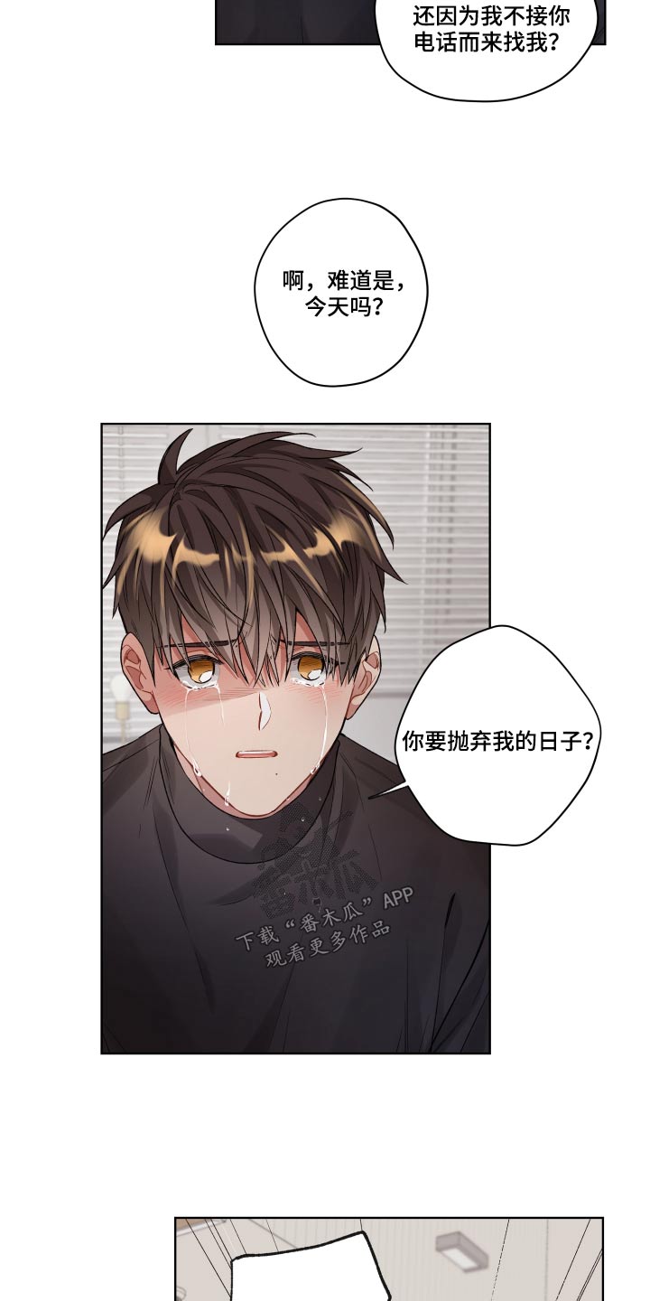 第75章：不是这样的10