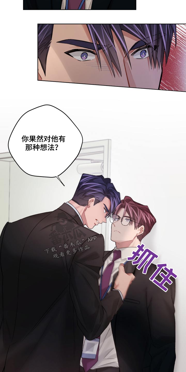 第68章：哭泣18