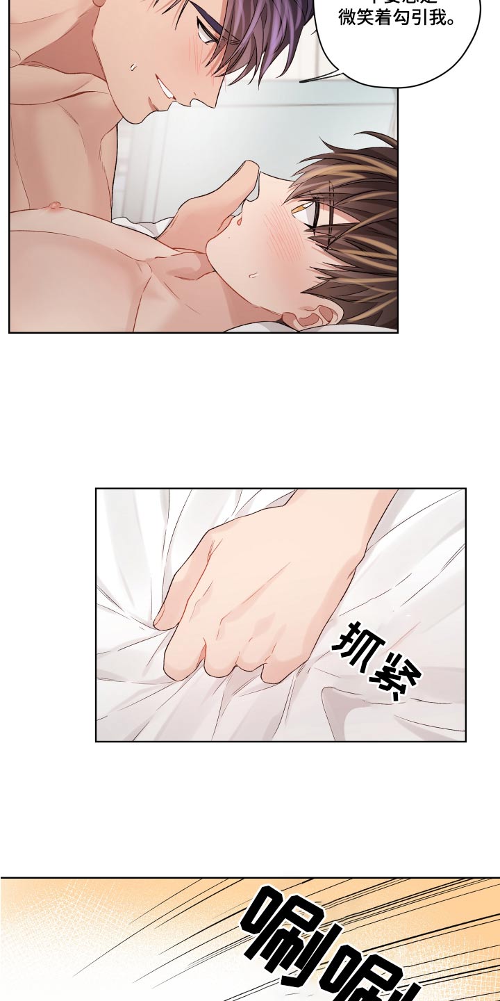 第77章：没有的感觉9