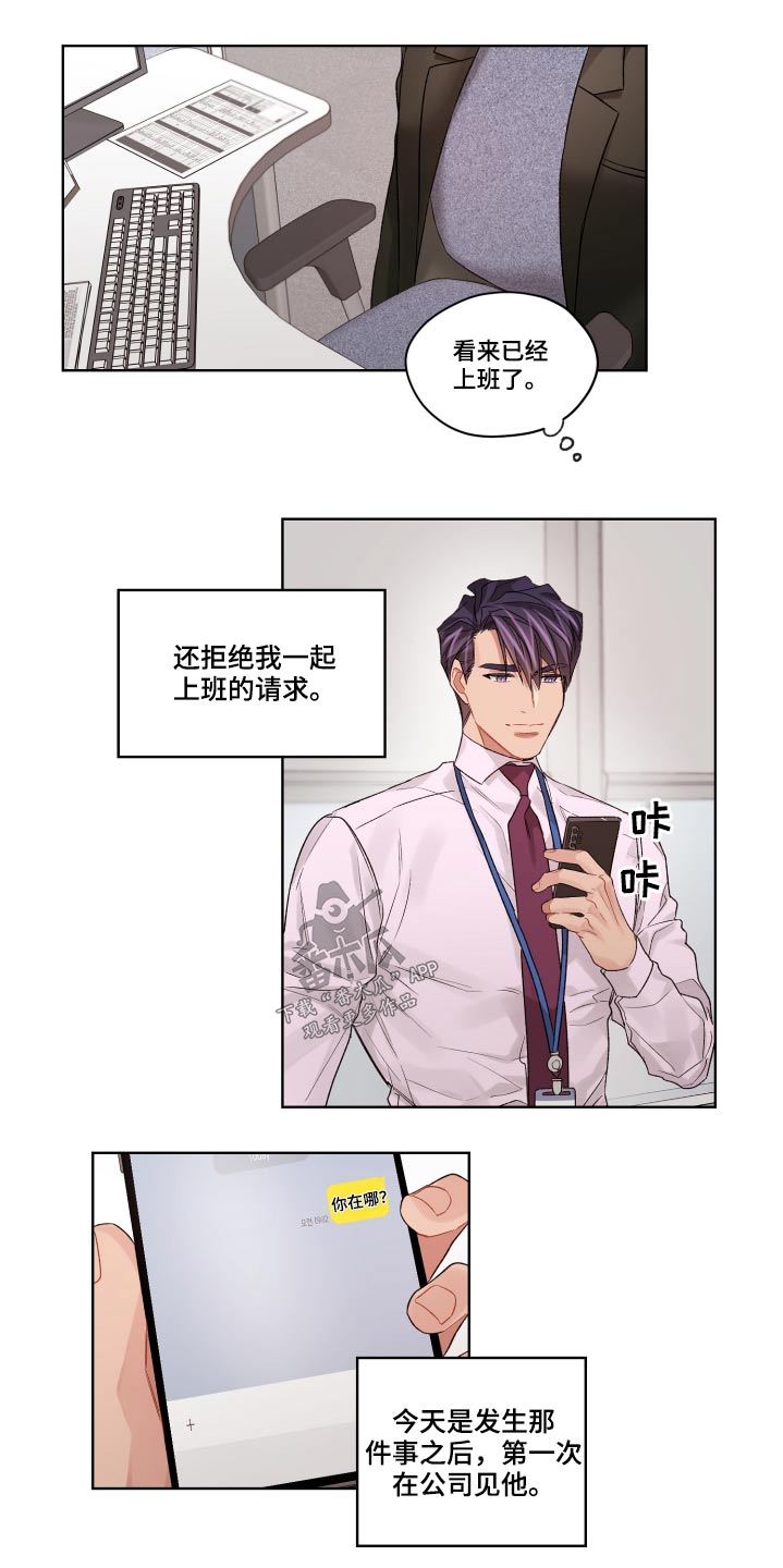 第65章：想念1