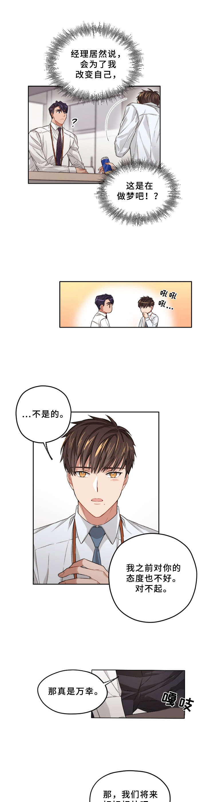 第13章：解释7