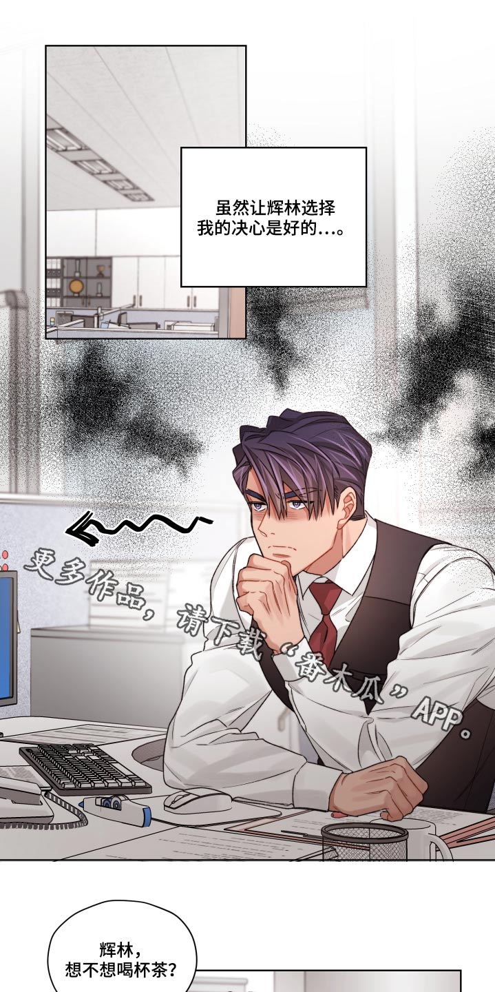第62章：嫉妒0
