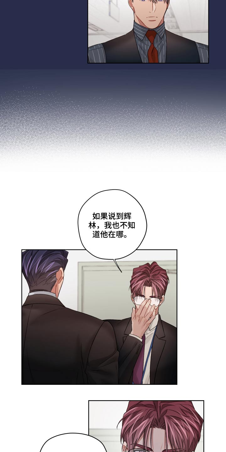 第68章：哭泣4