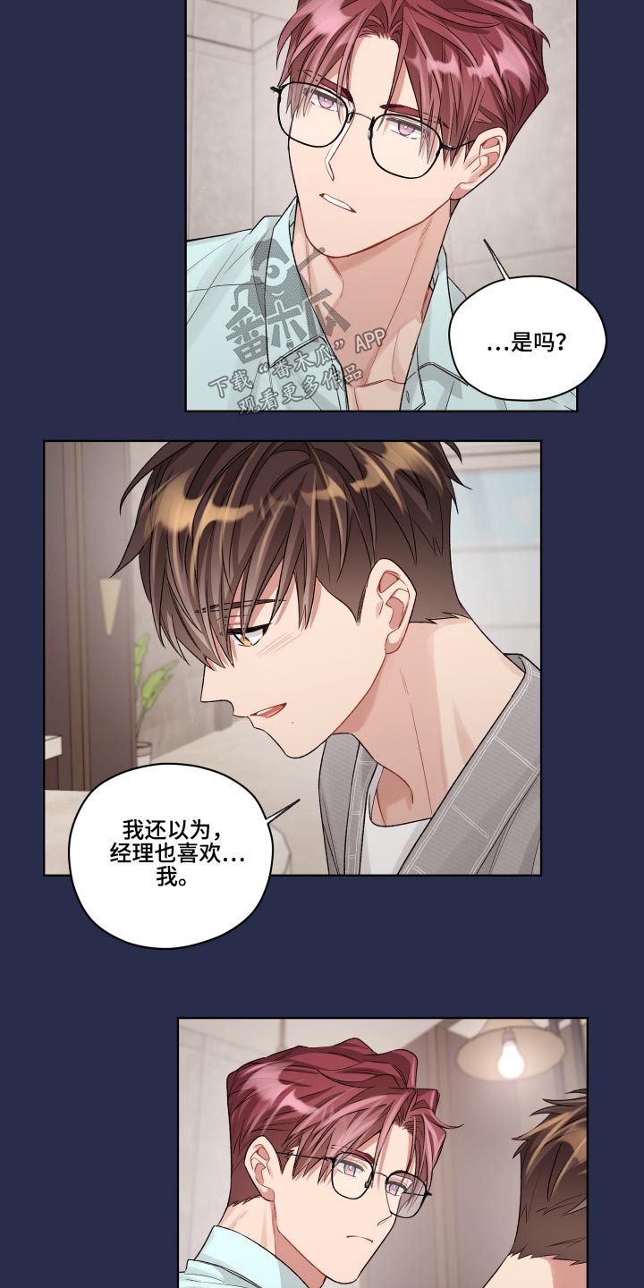 第71章：开始 3