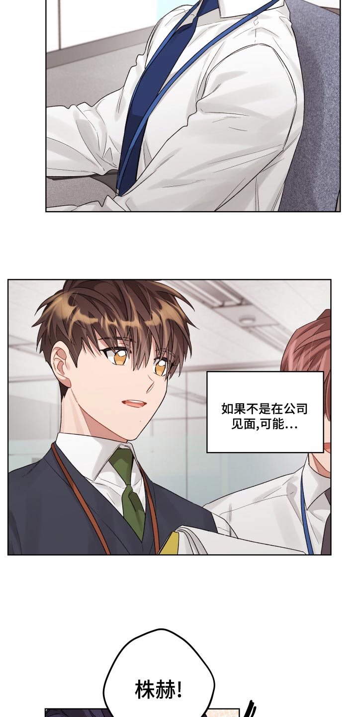 第83章：后面5