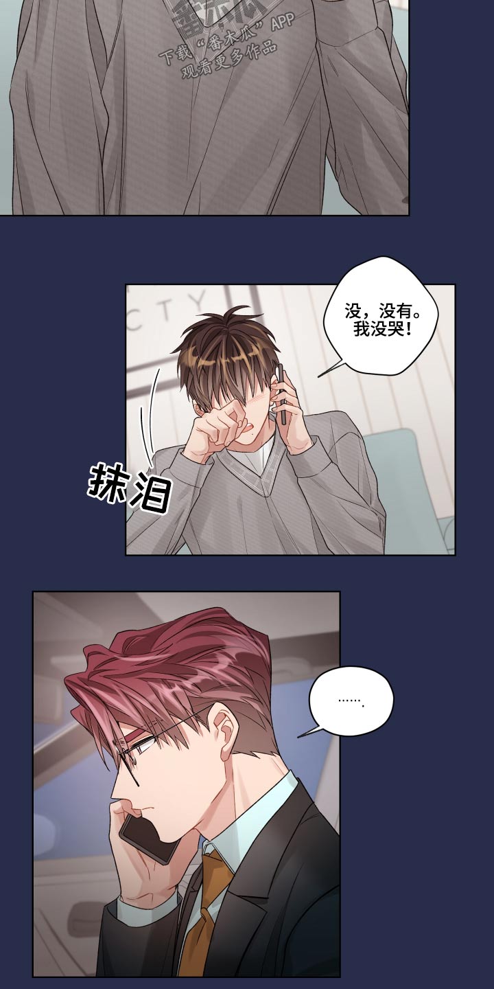 第70章：想法16