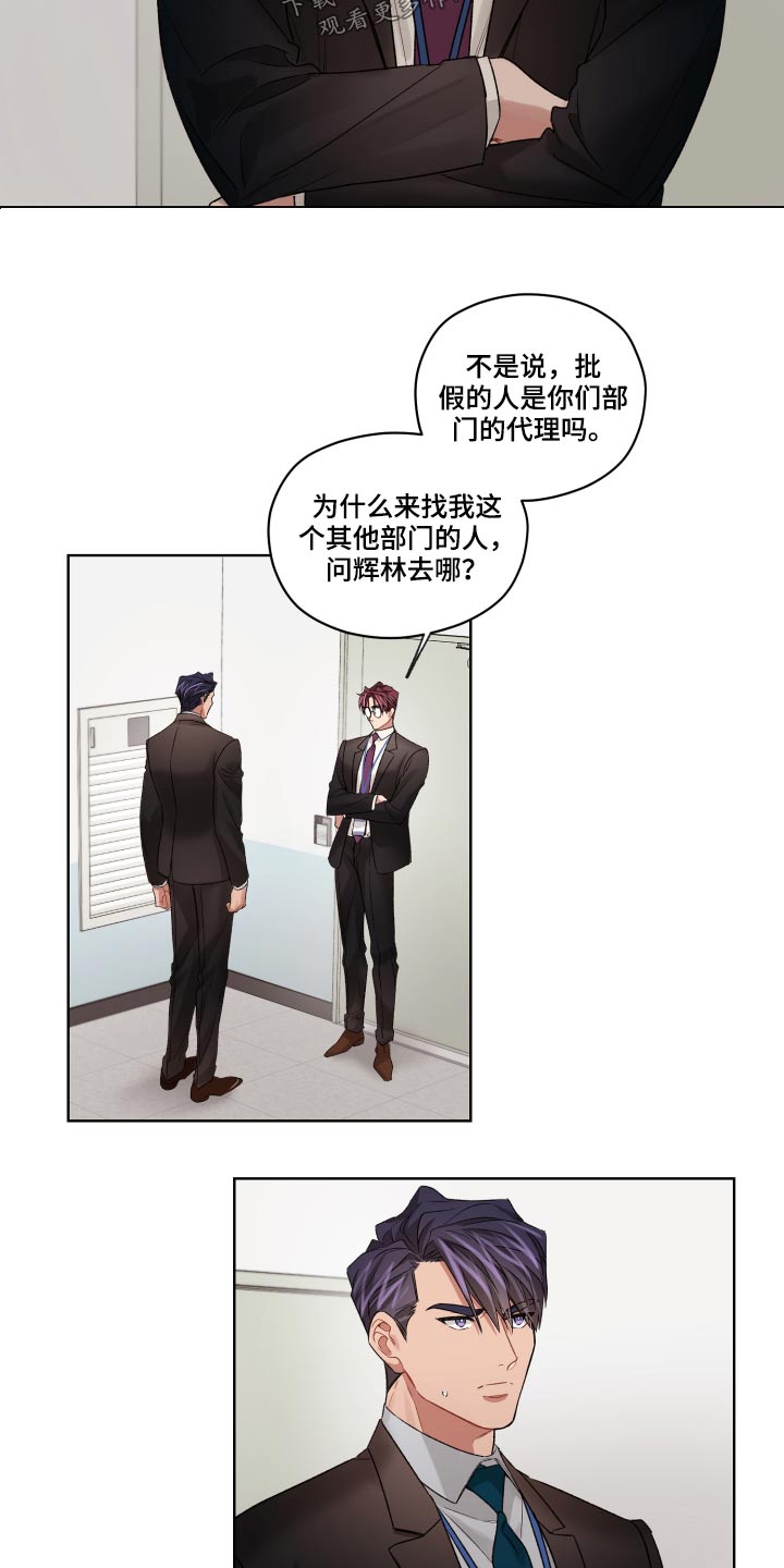 第68章：哭泣1