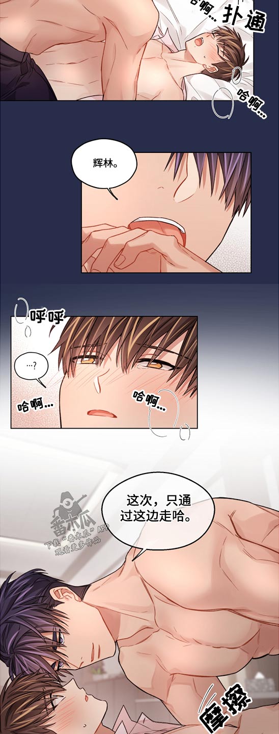 第50章：抓伤6