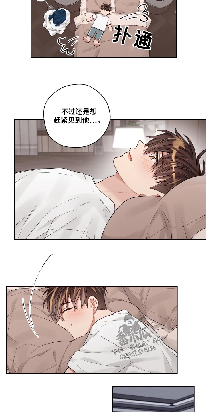 第80章：怀里20