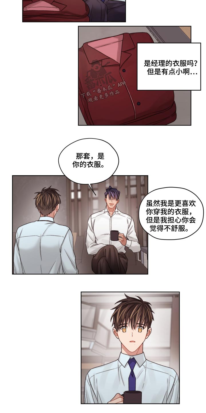 第62章：嫉妒20