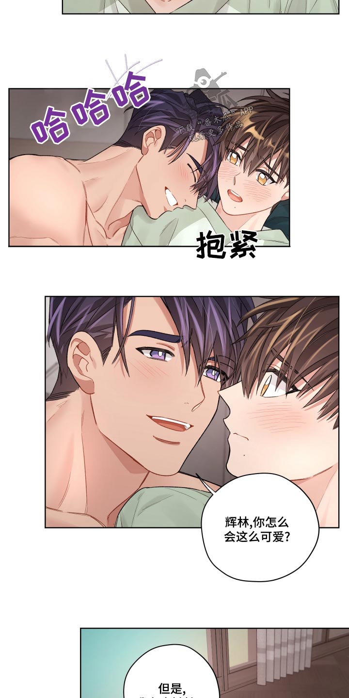 第82章：那么可爱16