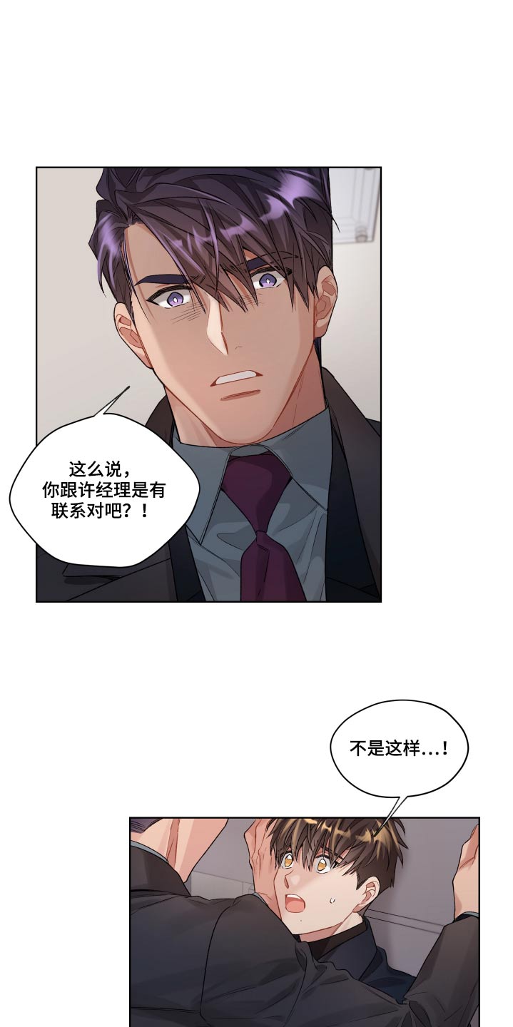 第74章：放开1