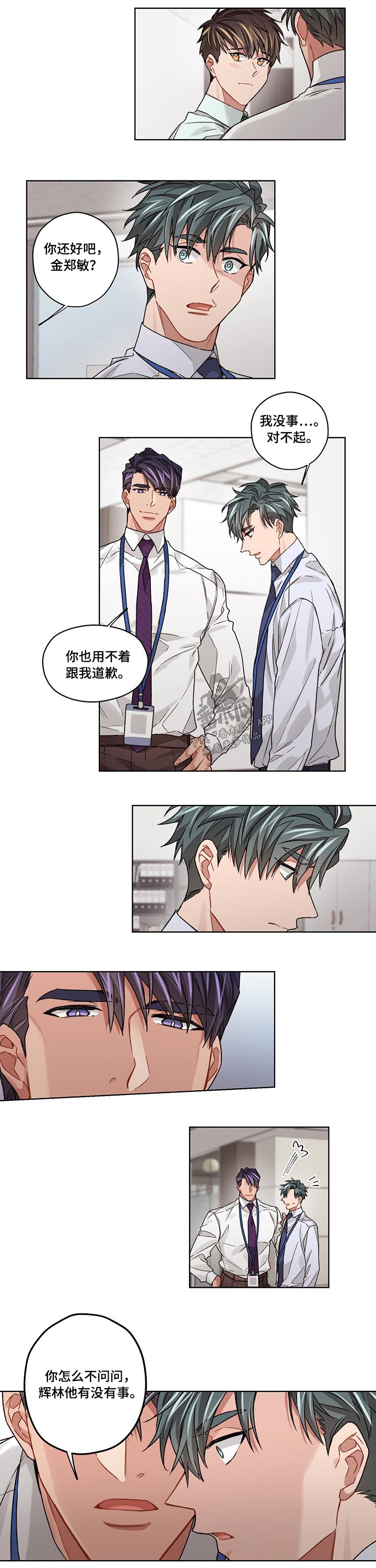 第39章：安排1