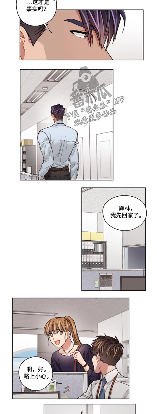 第51章：差异5