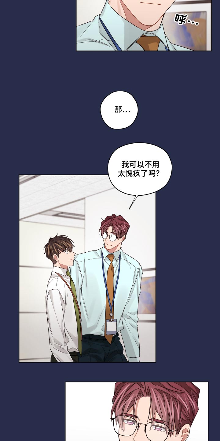 第69章：抽烟10