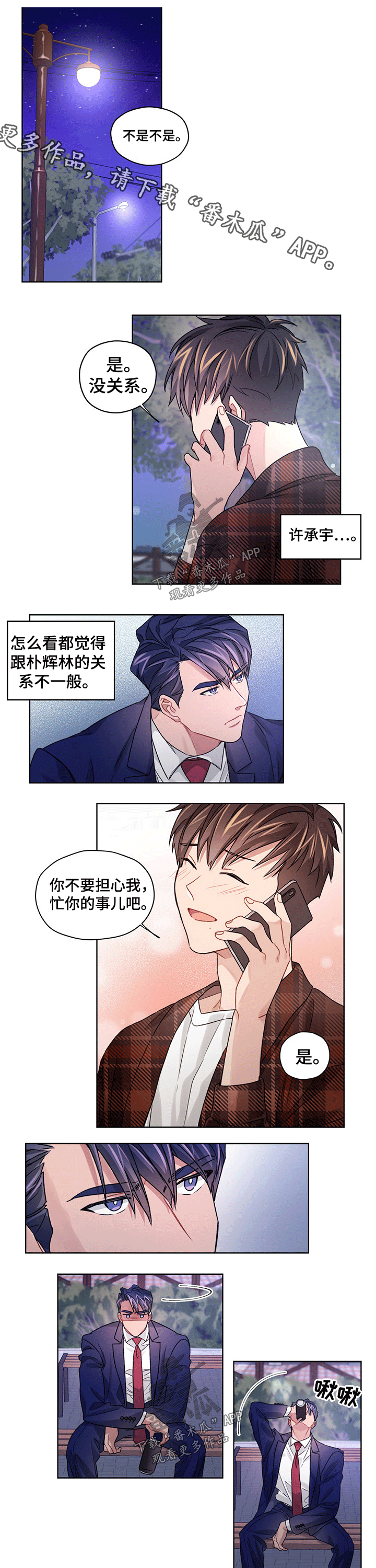 第34章：陪伴0