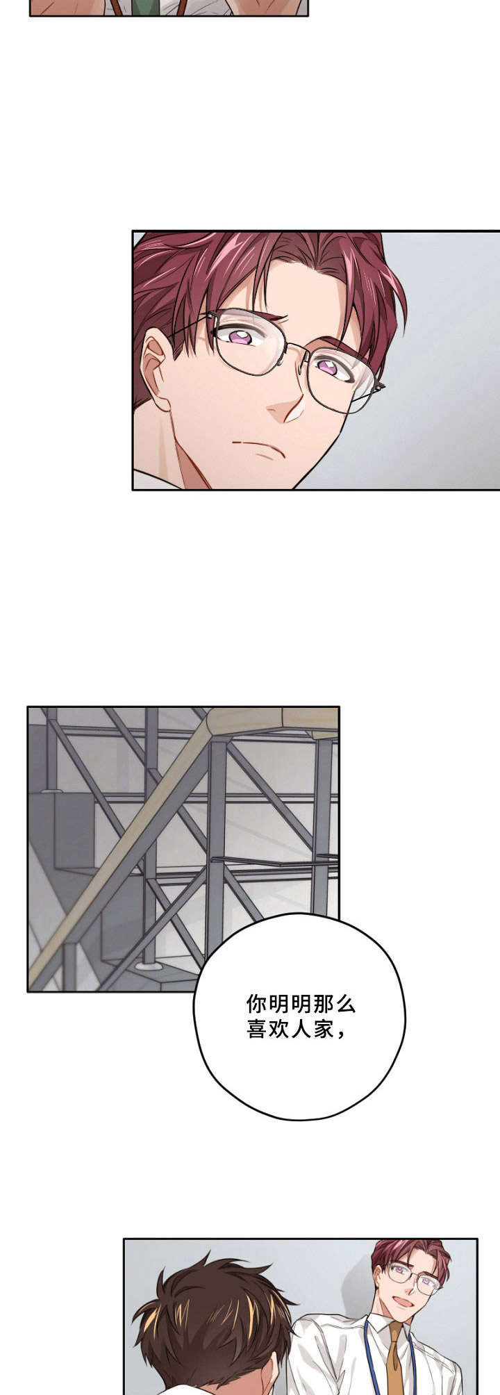 第9章： 开导7