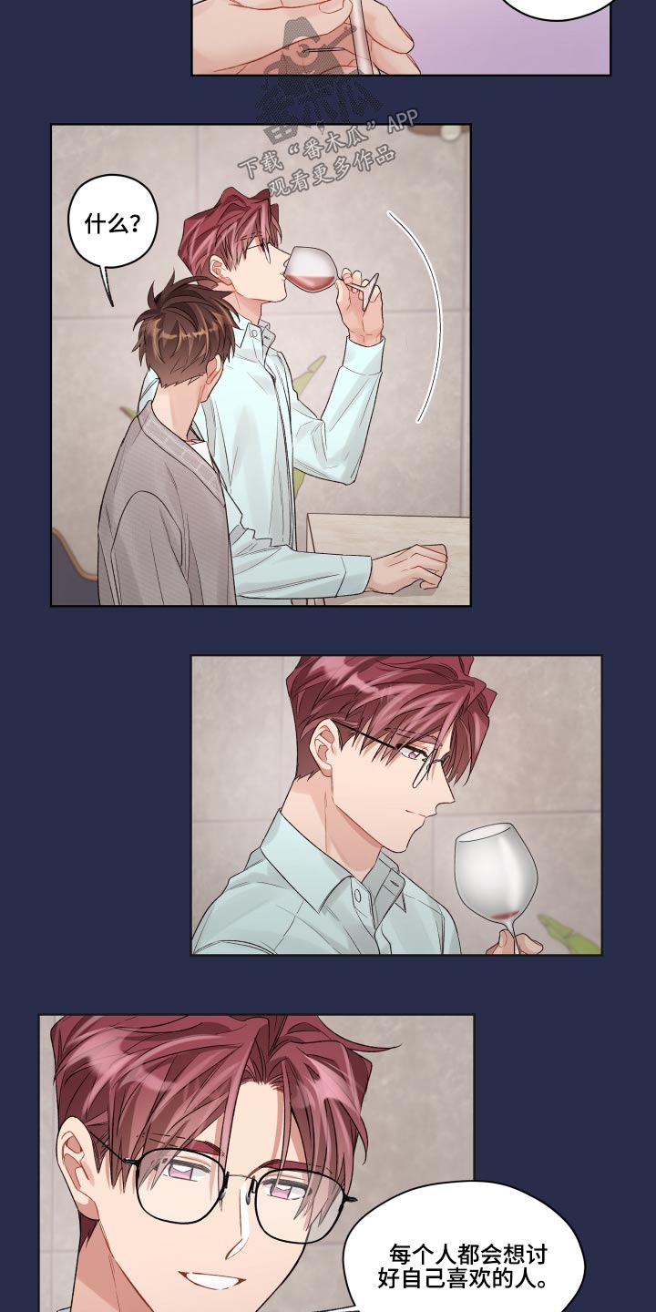 第70章：想法22