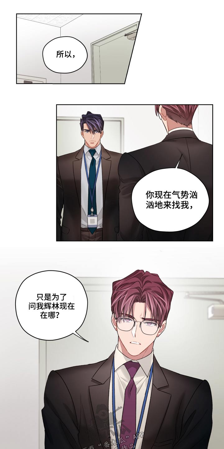 第68章：哭泣0