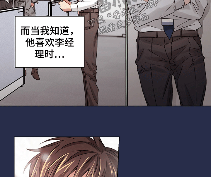 第27章：脸红3