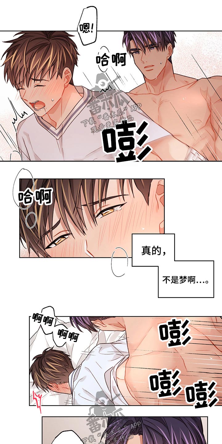第46章：筋疲力尽9