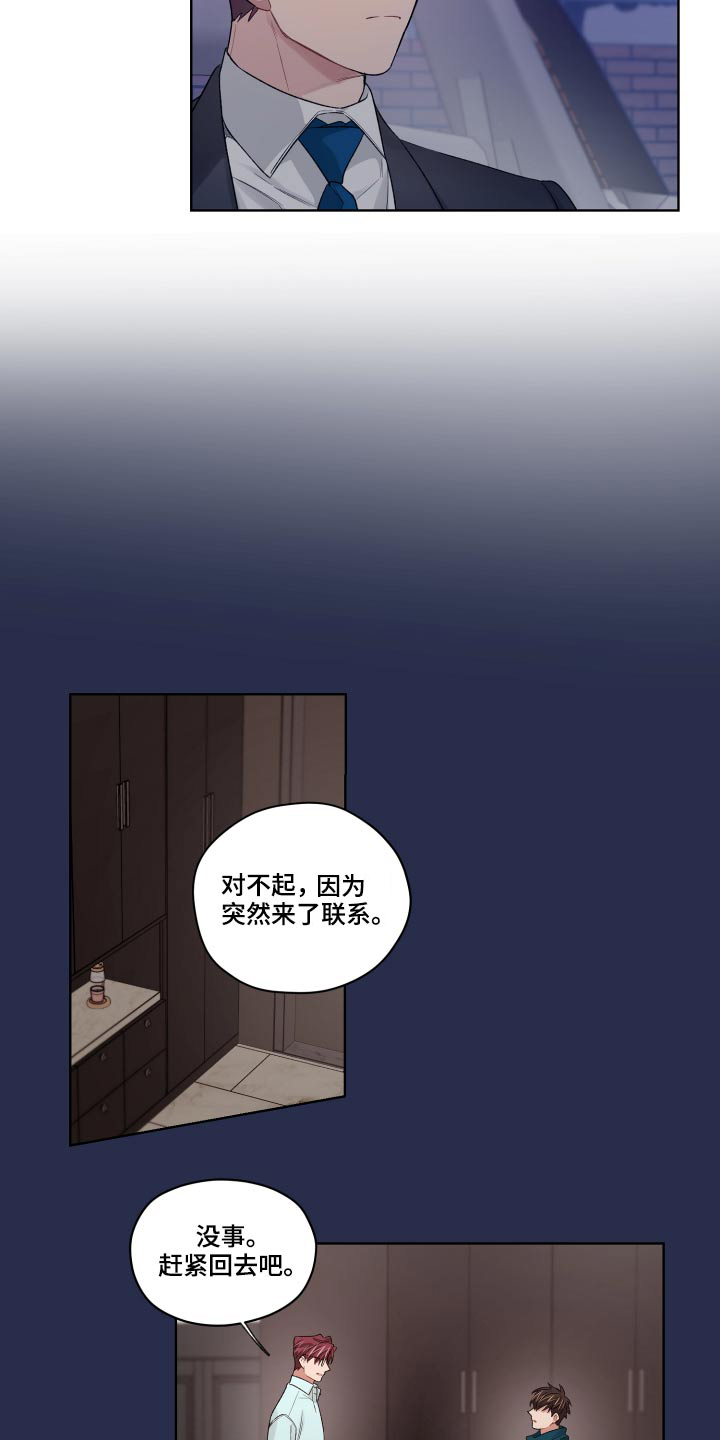 第73章：大好人1