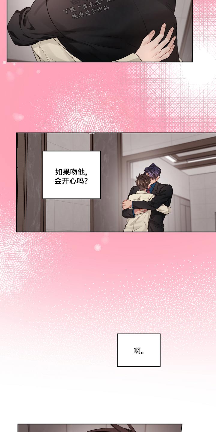 第80章：怀里17