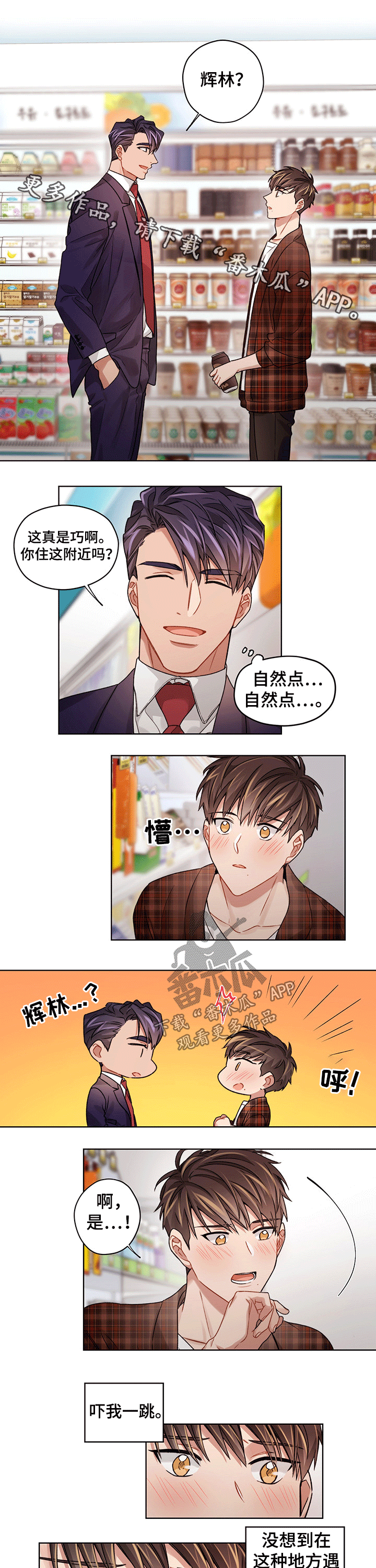 第32章：陪同0