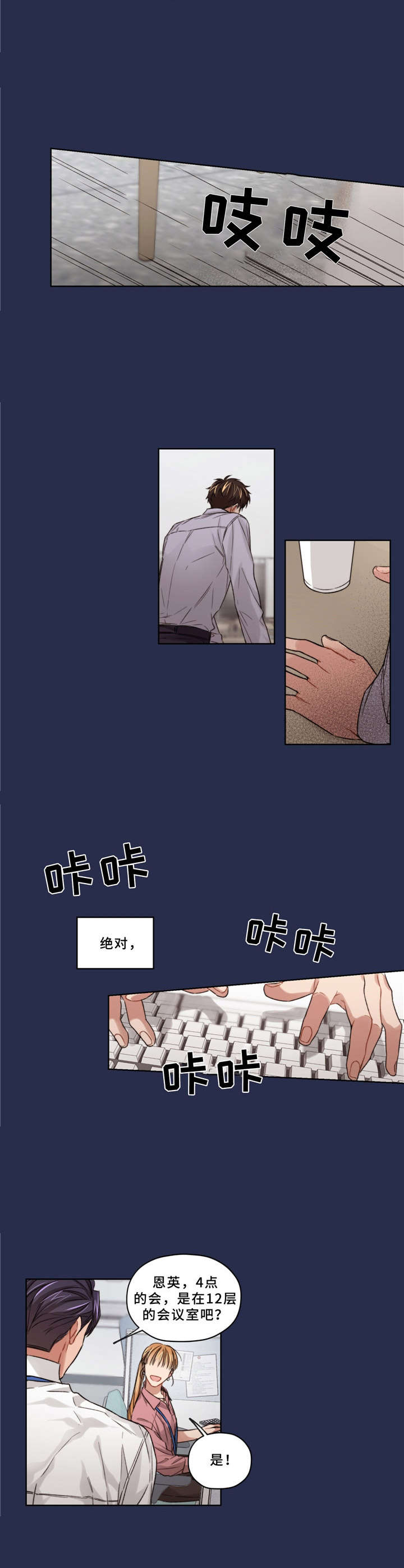 第15章：很伤心6