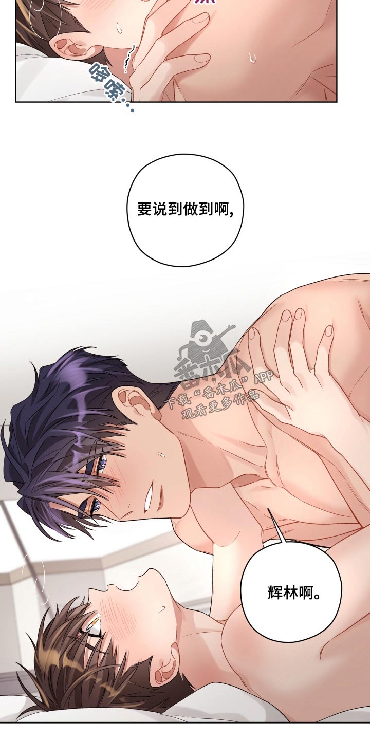 第78章：罪人10