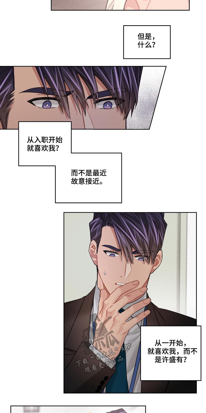第69章：抽烟16