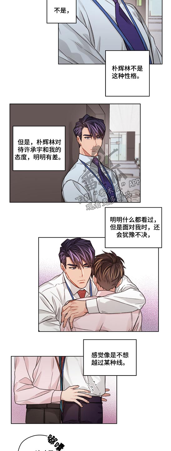 第51章：差异4