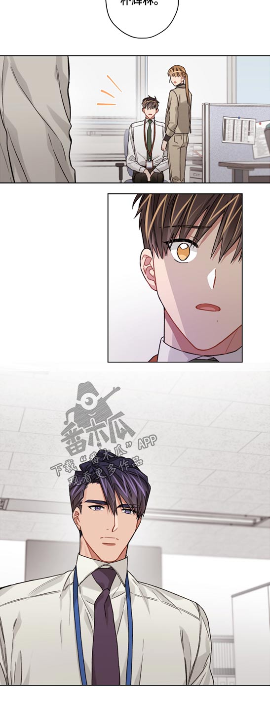 第53章：走神8